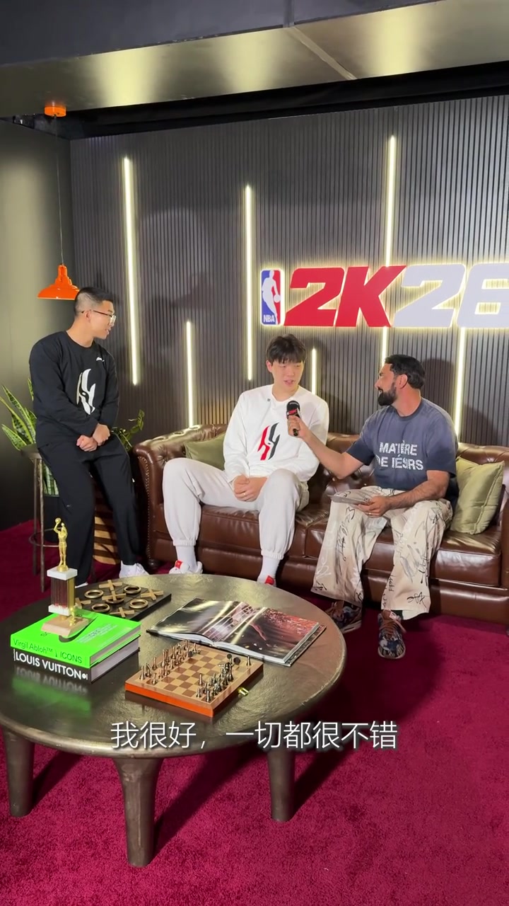 九游互动-英语有进步！杨瀚森：2K最爱用姚明 和翻译打能拿捏他&amp;他是loser~